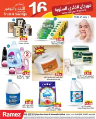 Page 13 in Anniversary offers at Ramez Markets UAE