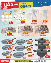 Page 1 in Mega offers at Ramez Markets UAE