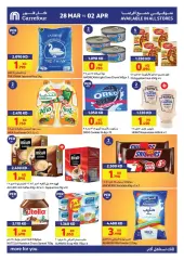 Page 1 in Ramadan offers at Carrefour Kuwait