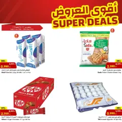 Page 6 in Super Deals at sultan Kuwait