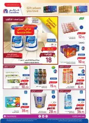 Page 12 in Best Offers at Carrefour Saudi Arabia