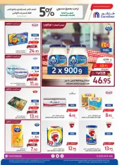 Page 13 dans Meilleures offres chez Carrefour Arabie Saoudite