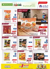 Page 17 dans Meilleures offres chez Carrefour Arabie Saoudite