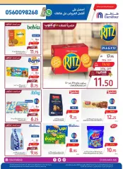 Page 26 dans Meilleures offres chez Carrefour Arabie Saoudite