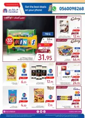 Page 27 dans Meilleures offres chez Carrefour Arabie Saoudite