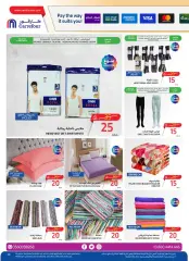 Page 38 dans Meilleures offres chez Carrefour Arabie Saoudite