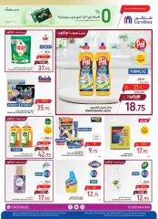 Page 40 dans Meilleures offres chez Carrefour Arabie Saoudite