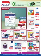 Page 41 dans Meilleures offres chez Carrefour Arabie Saoudite