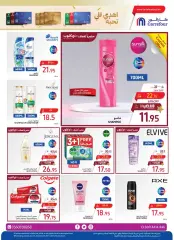 Page 42 dans Meilleures offres chez Carrefour Arabie Saoudite