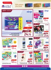 Page 43 in Best Offers at Carrefour Saudi Arabia