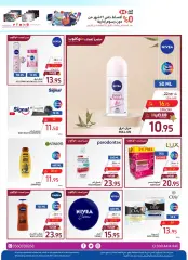 Page 44 dans Meilleures offres chez Carrefour Arabie Saoudite