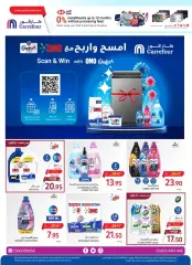 Page 45 dans Meilleures offres chez Carrefour Arabie Saoudite