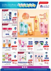 Page 46 dans Meilleures offres chez Carrefour Arabie Saoudite