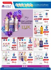 Page 47 dans Meilleures offres chez Carrefour Arabie Saoudite