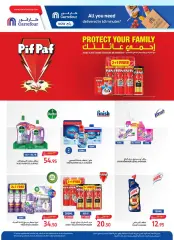 Page 49 dans Meilleures offres chez Carrefour Arabie Saoudite