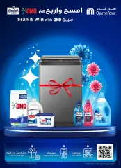 Page 50 in Best Offers at Carrefour Saudi Arabia