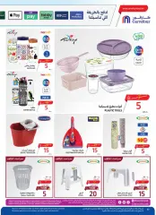 Page 51 dans Meilleures offres chez Carrefour Arabie Saoudite