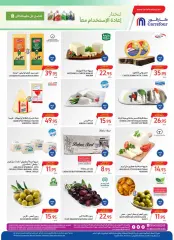Page 8 dans Meilleures offres chez Carrefour Arabie Saoudite