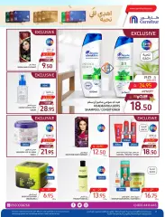 Page 2 dans Offres de produits de beauté et de soins personnels chez Carrefour Arabie Saoudite