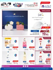 Page 12 dans Offres de produits de beauté et de soins personnels chez Carrefour Arabie Saoudite