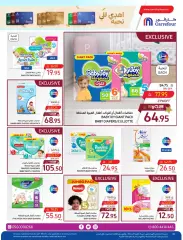 Page 18 dans Offres de produits de beauté et de soins personnels chez Carrefour Arabie Saoudite