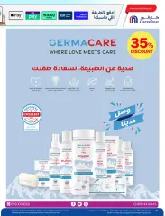 Page 20 in Beauty and personal care product offers at Carrefour Saudi Arabia