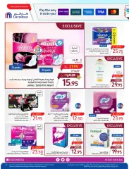 Page 21 dans Offres de produits de beauté et de soins personnels chez Carrefour Arabie Saoudite