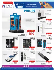 Page 23 in Beauty and personal care product offers at Carrefour Saudi Arabia