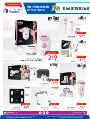 Página 25 en Ofertas de productos de belleza y cuidado personal. en Carrefour Arabia Saudita