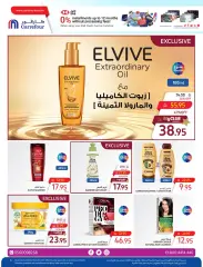 Page 5 dans Offres de produits de beauté et de soins personnels chez Carrefour Arabie Saoudite