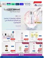 Page 6 dans Offres de produits de beauté et de soins personnels chez Carrefour Arabie Saoudite