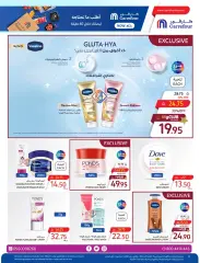 Página 8 en Ofertas de productos de belleza y cuidado personal. en Carrefour Arabia Saudita