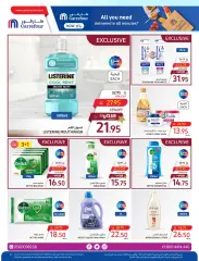 Page 9 dans Offres de produits de beauté et de soins personnels chez Carrefour Arabie Saoudite