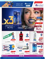 Page 10 dans Offres de produits de beauté et de soins personnels chez Carrefour Arabie Saoudite
