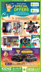 Page 1 in Special promotions at Kenz Hyper Qatar