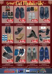 Page 4 in Eid Mubarak offers at Grand Hyper Sultanate of Oman
