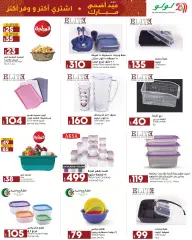 Page 61 in Eid Al Adha offers at lulu Egypt