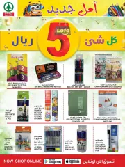 Page 3 dans Offres mensuelles chez SPAR Arabie Saoudite