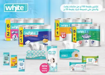 Page 37 in Summer Festival Offers at Hyperone Egypt