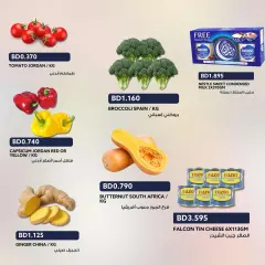 Page 3 in Weekend offers at Midway Bahrain
