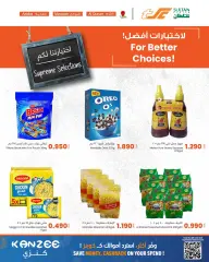 Page 6 in Supreme Selections Deals at sultan Sultanate of Oman