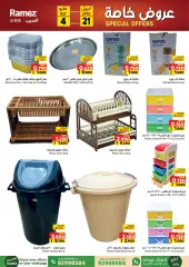 Página 5 en ofertas especiales en Mercados Ramez Sultanato de Omán