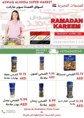 Page 9 in Egyptian products at Elomda UAE