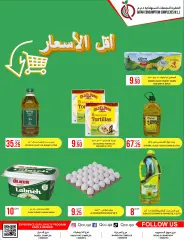 Page 4 in Low Prices at Qatar Consumption Complexes Qatar