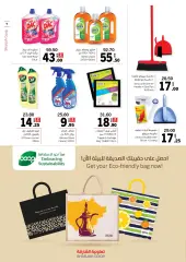 Page 7 in Exclusive Deals at Sharjah Cooperative UAE