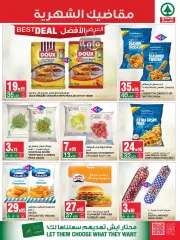 Page 14 dans Offres mensuelles chez SPAR Arabie Saoudite