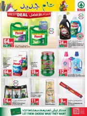 Page 29 dans Offres d'économie chez SPAR Arabie Saoudite