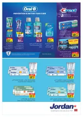 Page 11 in Be Beautiful Deals at Sharjah Cooperative UAE