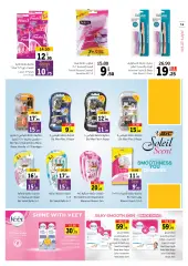 Page 14 in Be Beautiful Deals at Sharjah Cooperative UAE