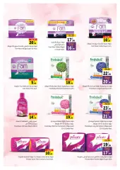Page 17 in Be Beautiful Deals at Sharjah Cooperative UAE